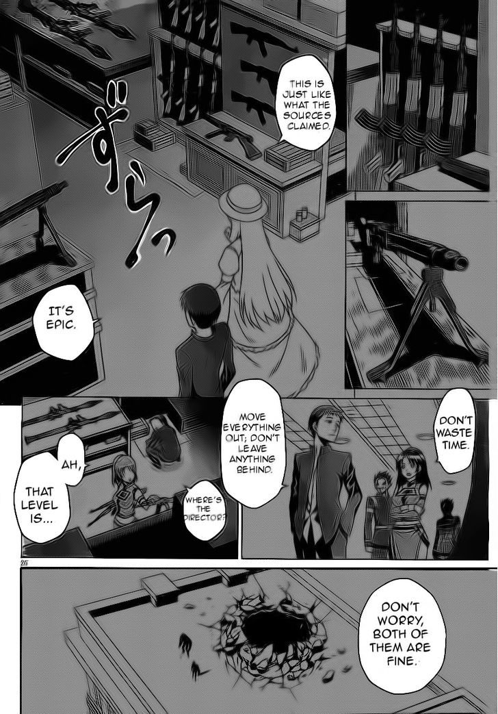 Judgement Overman - Houkago No Kessha Chapter 1 #31