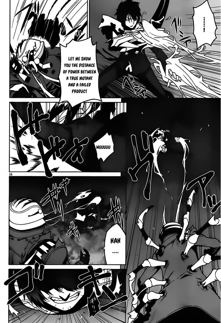 Judgement Overman - Houkago No Kessha Chapter 3 #17