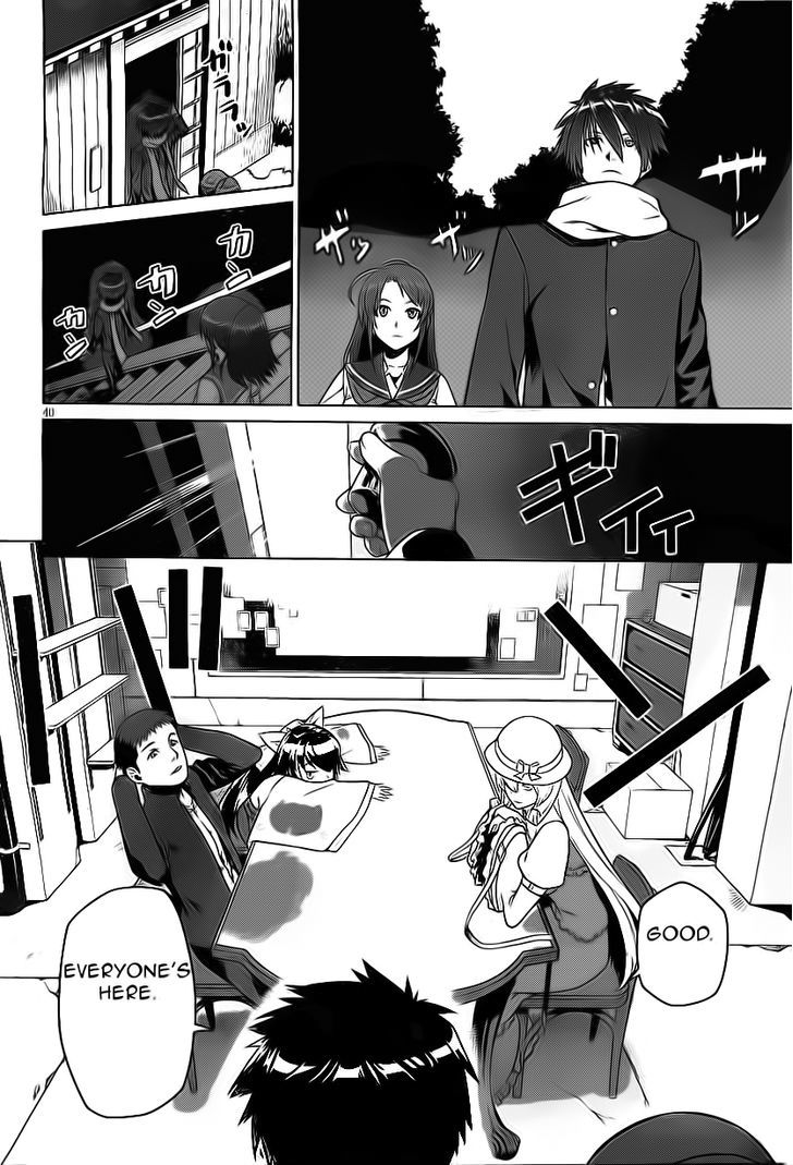 Judgement Overman - Houkago No Kessha Chapter 1 #45