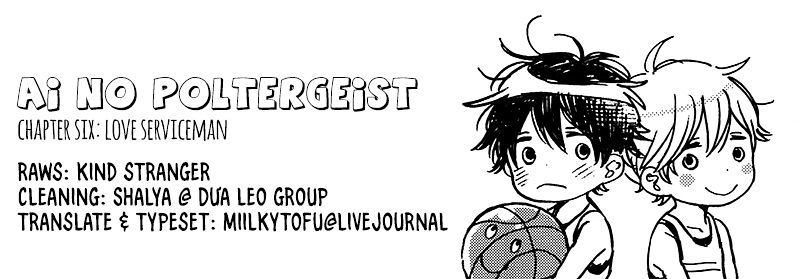 Ai No Poltergeist Chapter 6 #1