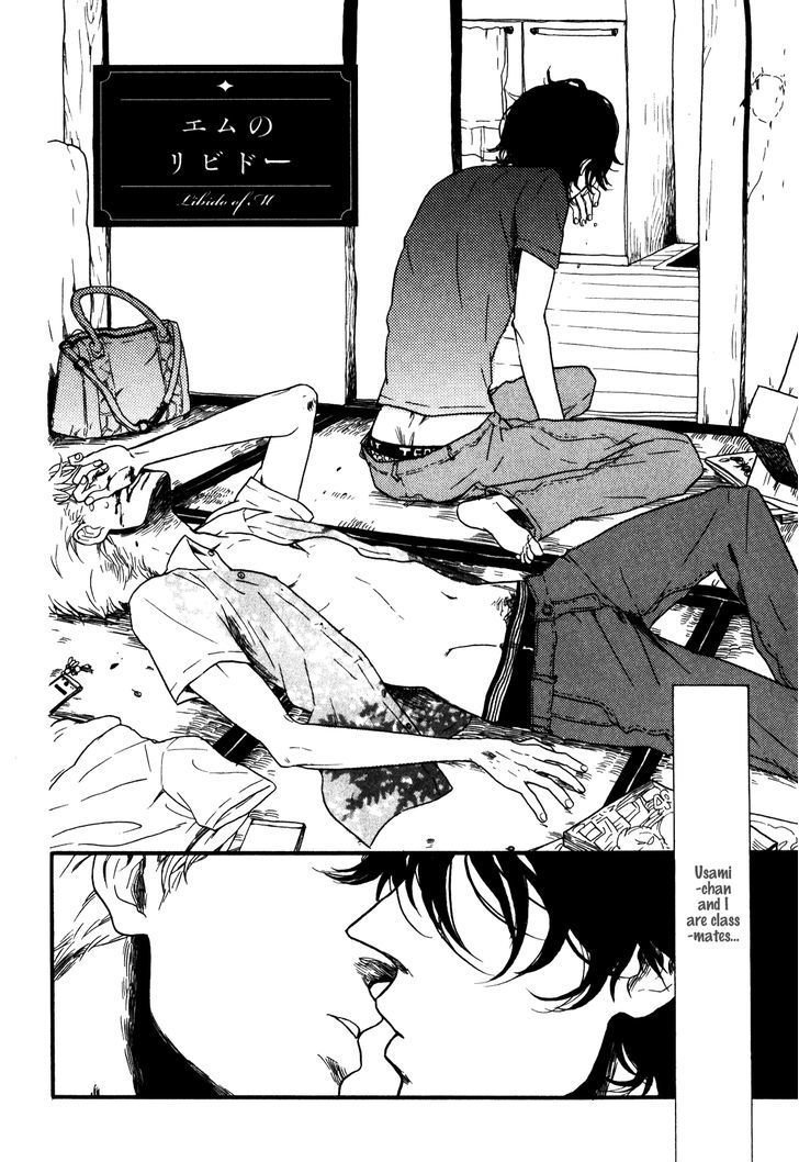 Ai No Poltergeist Chapter 5 #7