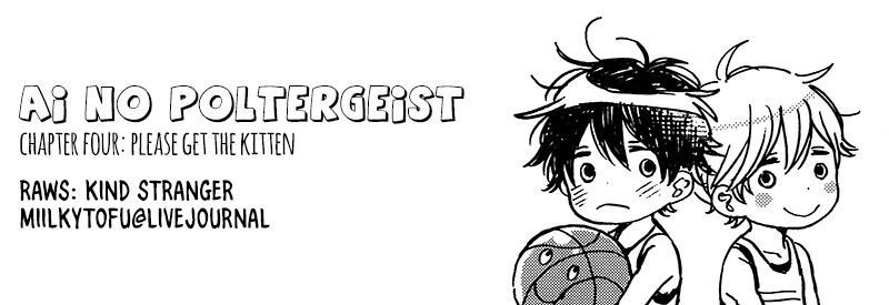 Ai No Poltergeist Chapter 4 #1