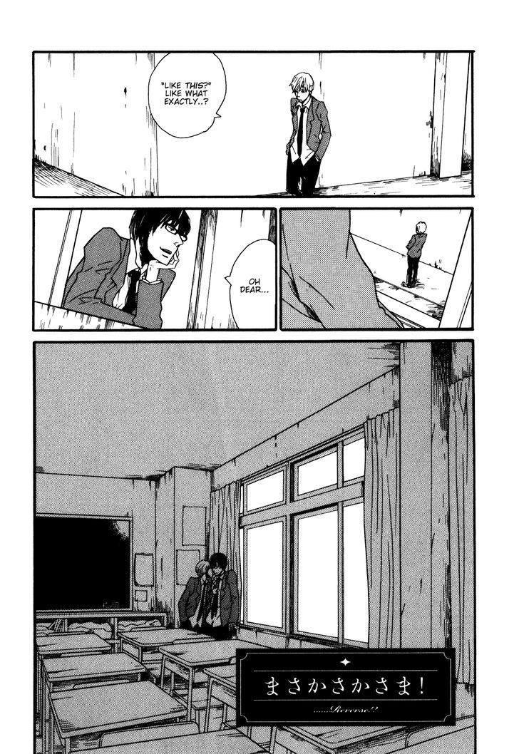 Ai No Poltergeist Chapter 1 #7