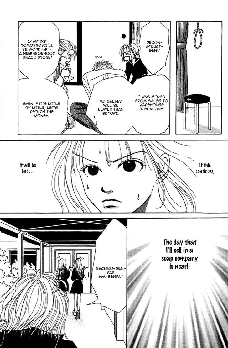 S-Kei Kareshi Zukan! Chapter 3 #14