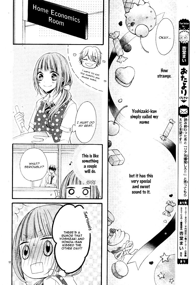 Amakute Zurui Wana No Naka Chapter 3.5 #17