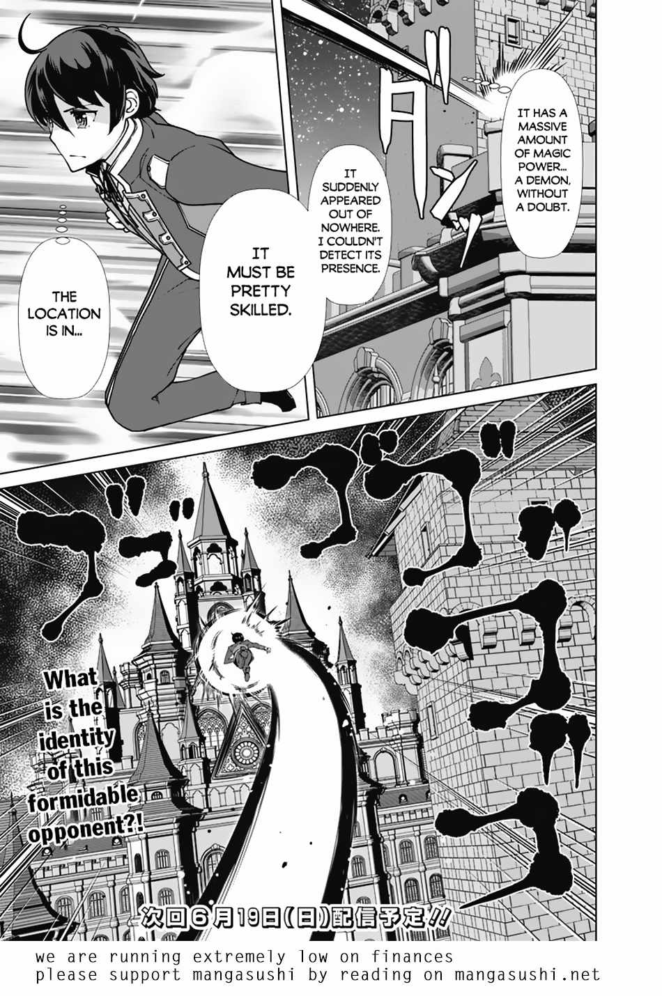 The Reincarnation Magician Of The Inferior Eyes Chapter 77 #22