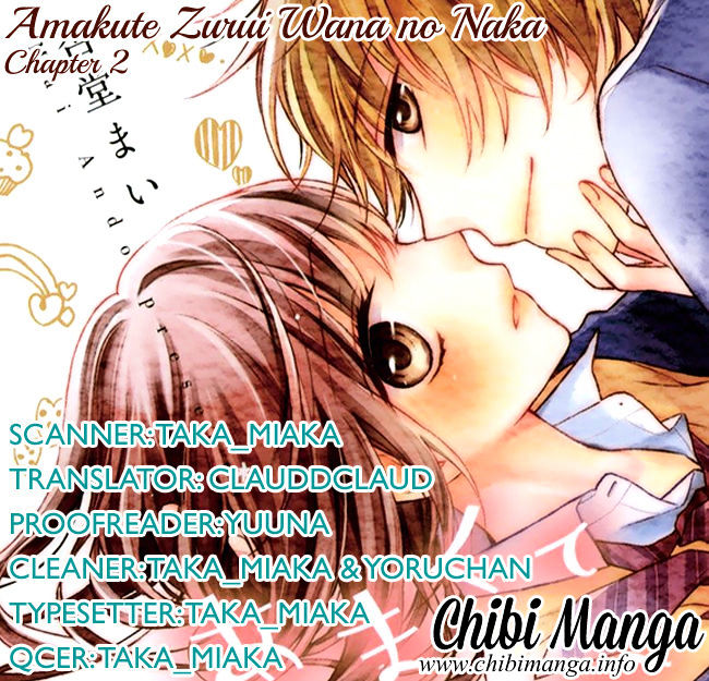 Amakute Zurui Wana No Naka Chapter 2 #1