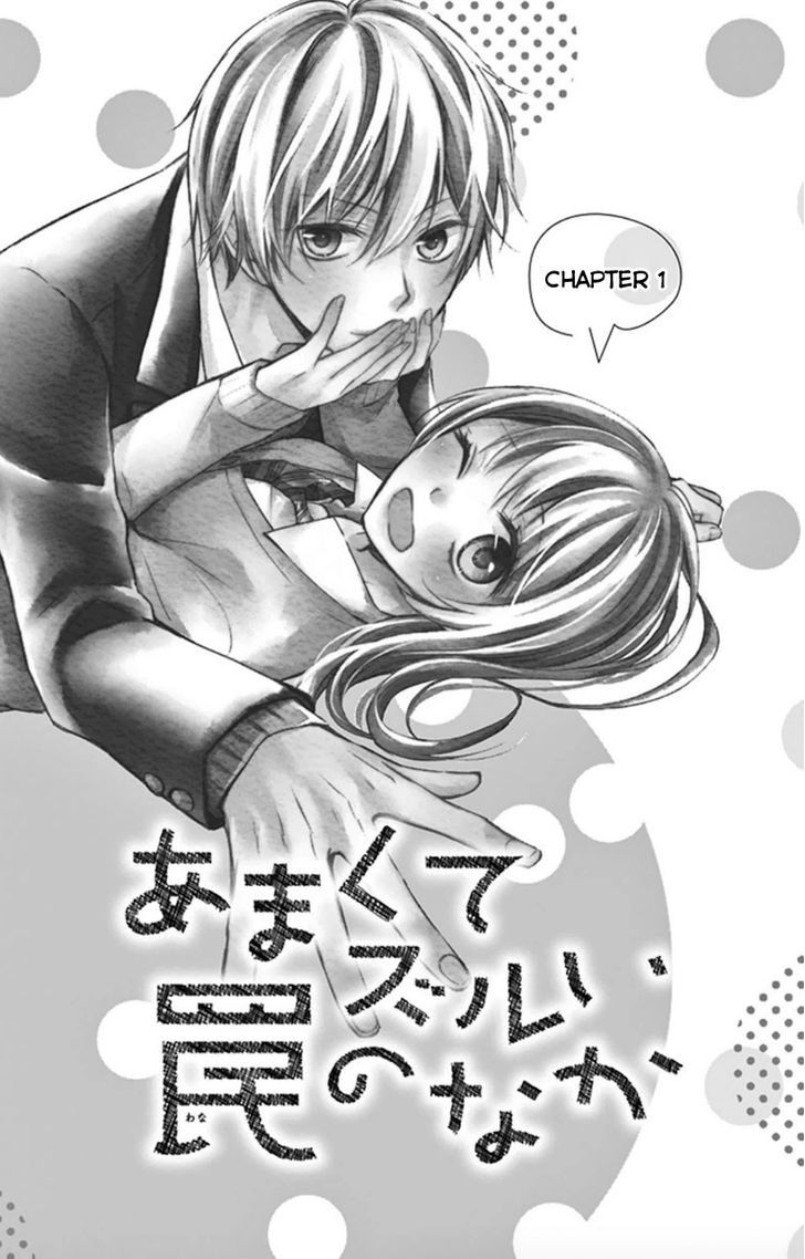 Amakute Zurui Wana No Naka Chapter 1 #1