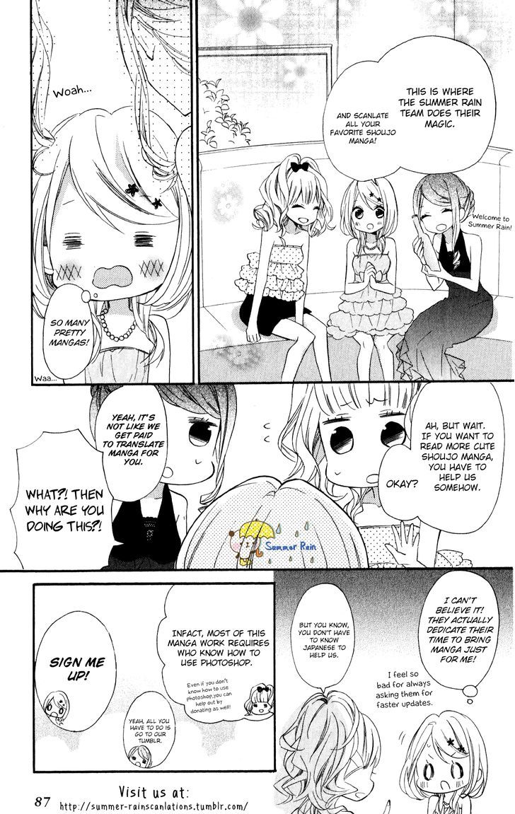 Amakute Zurui Wana No Naka Chapter 1 #31