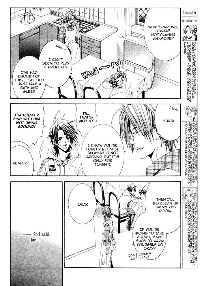 Niichan, Icchatte! Chapter 2 #9