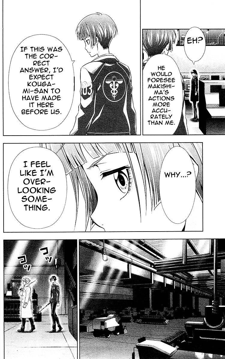 Kanshikan Tsunemori Akane Chapter 24 #7