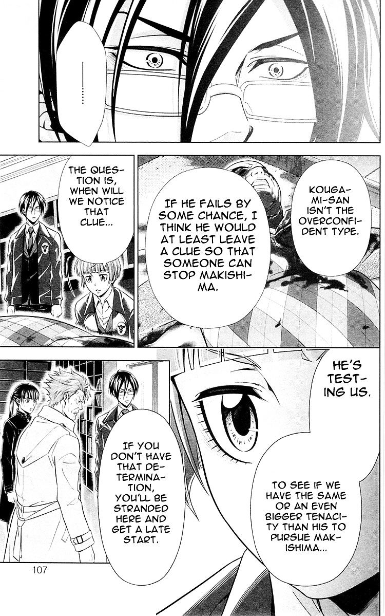 Kanshikan Tsunemori Akane Chapter 22 #32