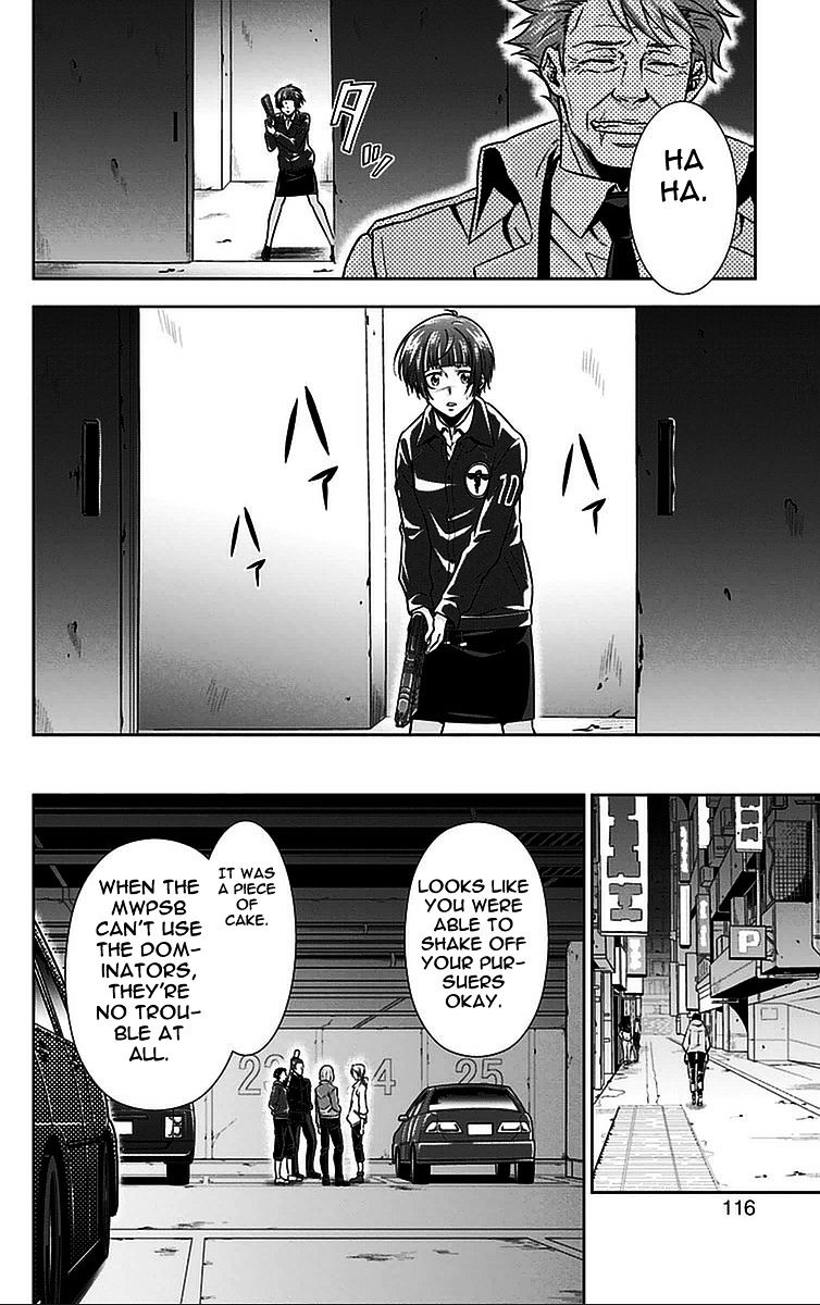 Kanshikan Tsunemori Akane Chapter 15 #17