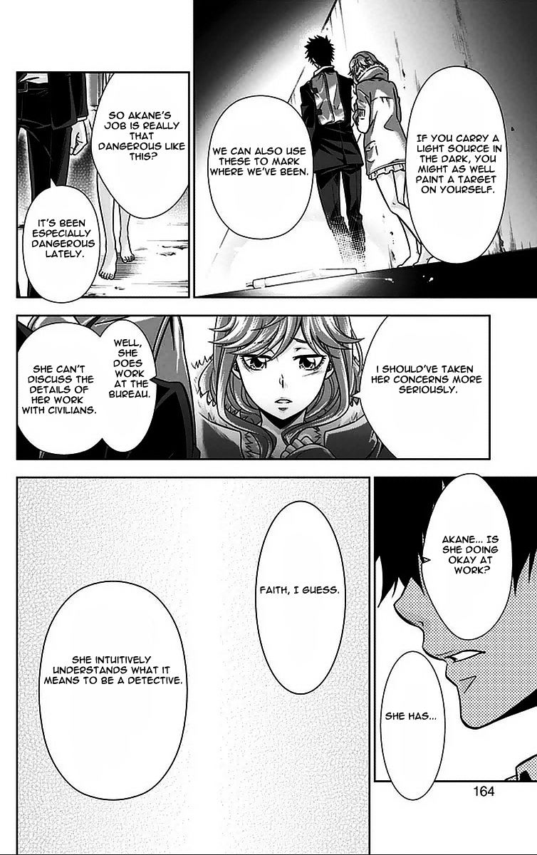 Kanshikan Tsunemori Akane Chapter 11 #23