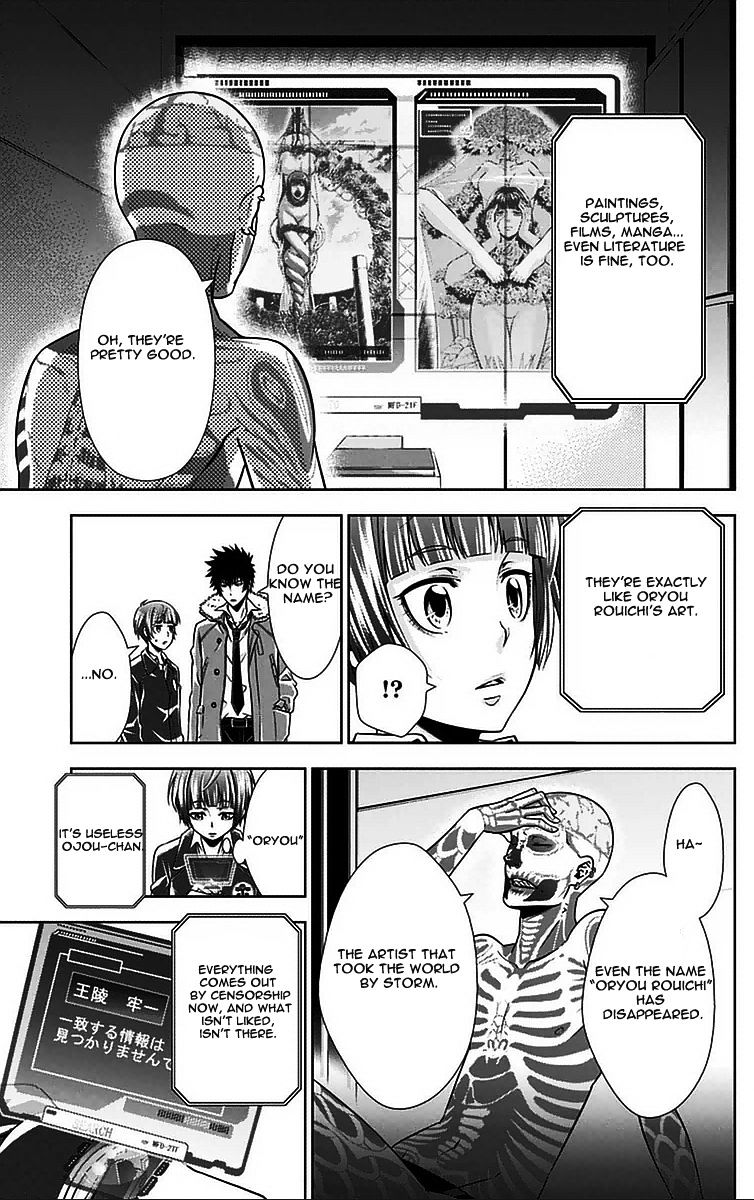 Kanshikan Tsunemori Akane Chapter 9 #16