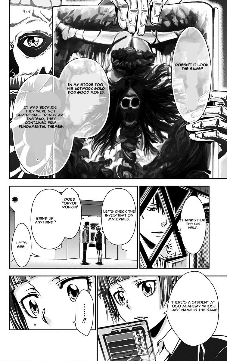 Kanshikan Tsunemori Akane Chapter 9 #19