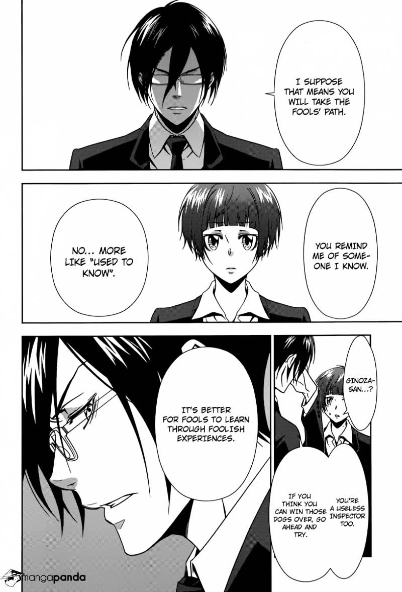 Kanshikan Tsunemori Akane Chapter 3 #41