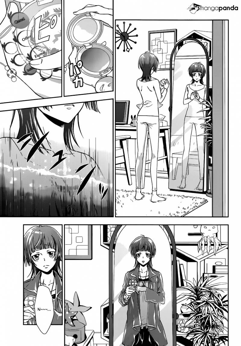 Kanshikan Tsunemori Akane Chapter 1 #12