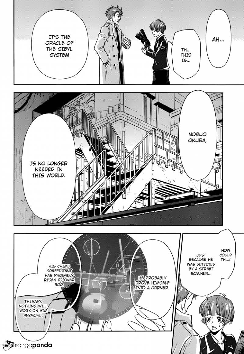 Kanshikan Tsunemori Akane Chapter 1 #50