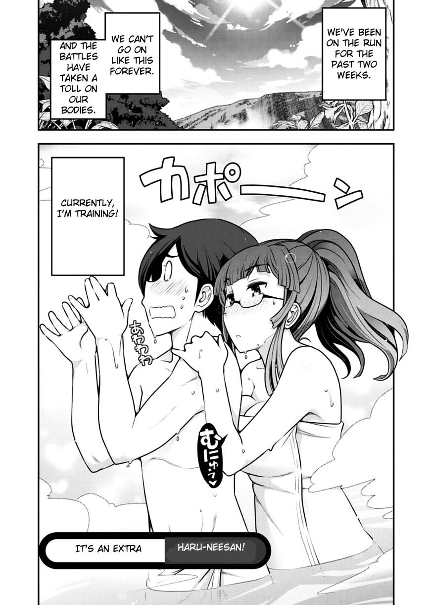 Haru-Nee Ga Boku Ni Xx Suru Riyuu Chapter 11 #1