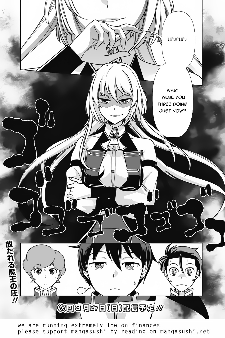 The Reincarnation Magician Of The Inferior Eyes Chapter 72 #22