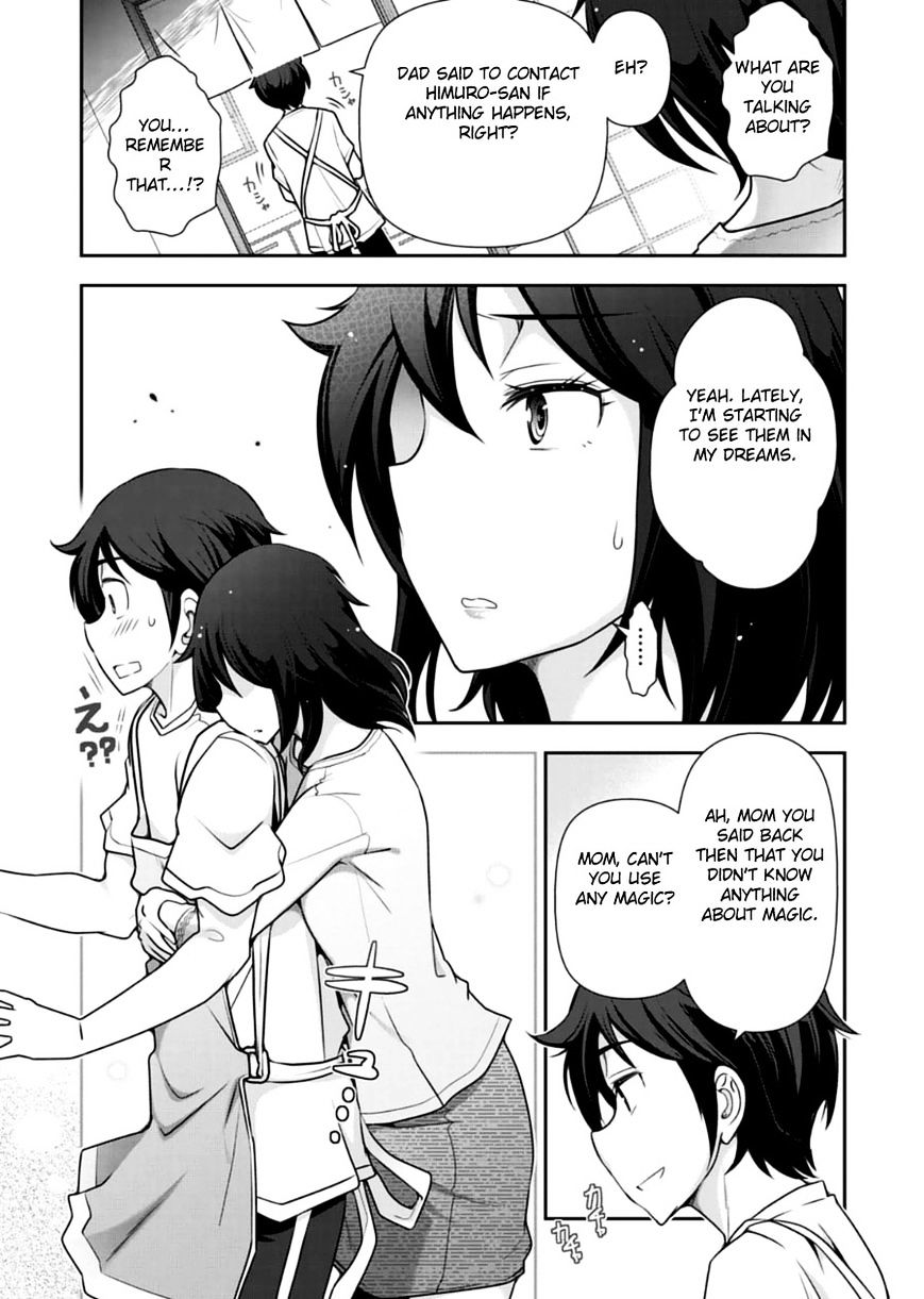 Haru-Nee Ga Boku Ni Xx Suru Riyuu Chapter 9 #10