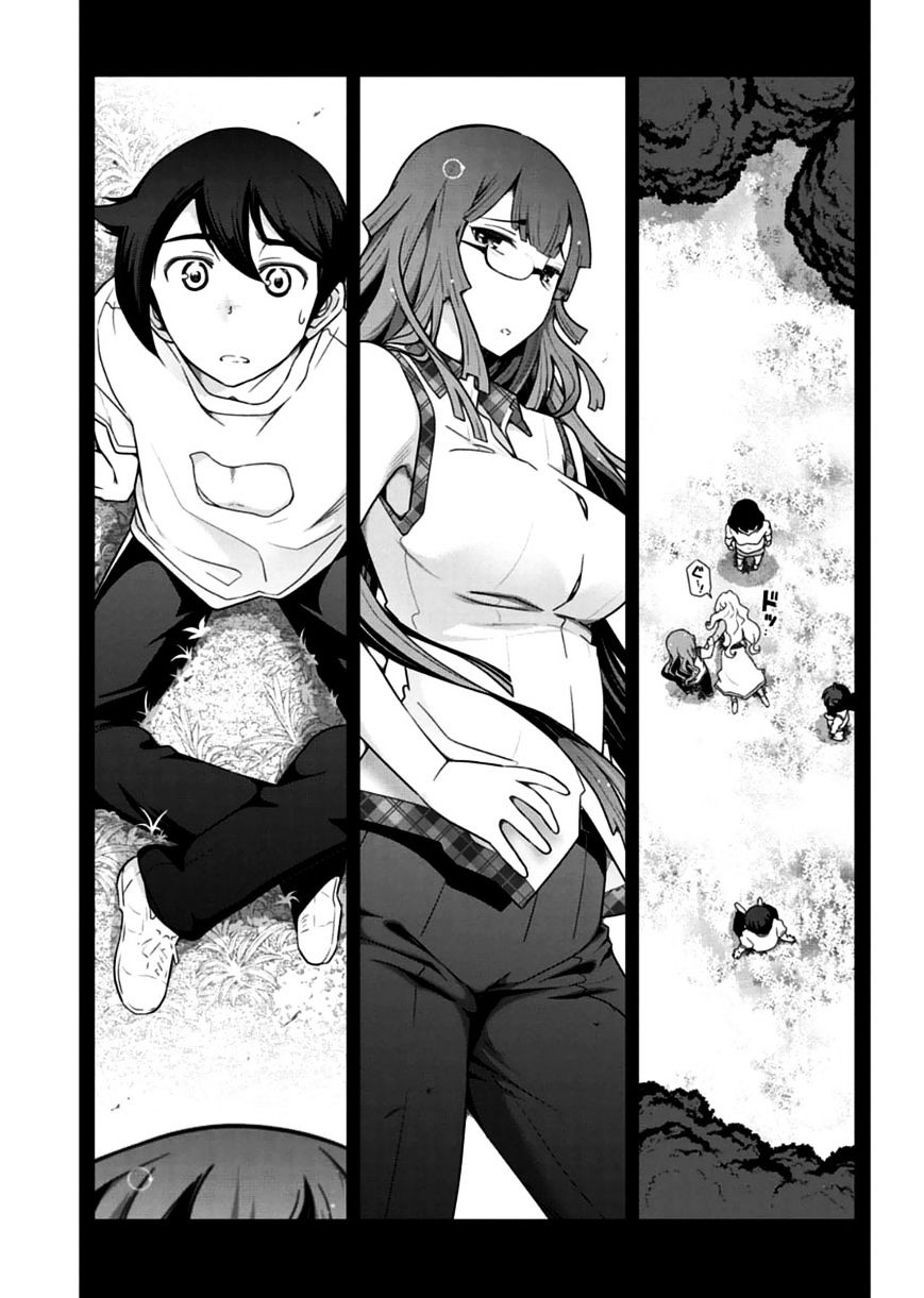 Haru-Nee Ga Boku Ni Xx Suru Riyuu Chapter 10 #13