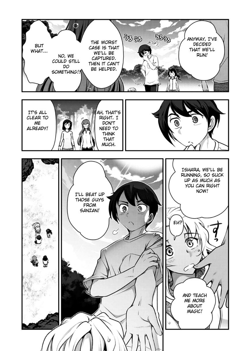 Haru-Nee Ga Boku Ni Xx Suru Riyuu Chapter 10 #21