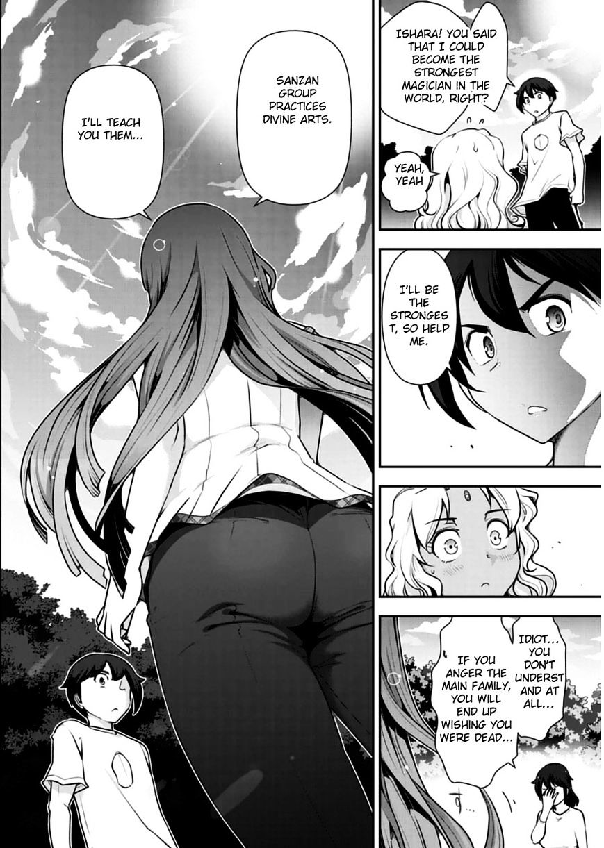 Haru-Nee Ga Boku Ni Xx Suru Riyuu Chapter 10 #23