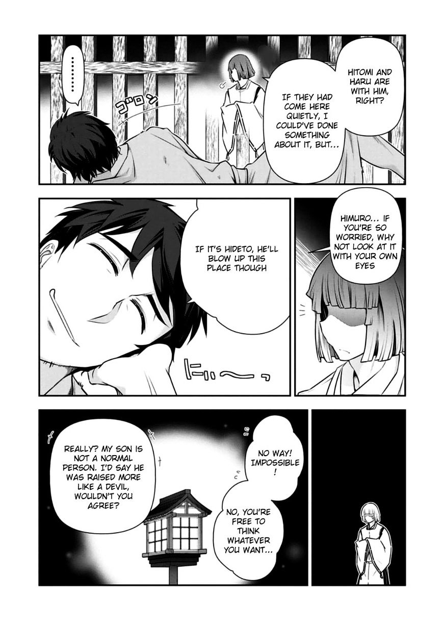 Haru-Nee Ga Boku Ni Xx Suru Riyuu Chapter 10 #27