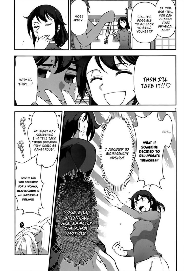 Haru-Nee Ga Boku Ni Xx Suru Riyuu Chapter 5 #7