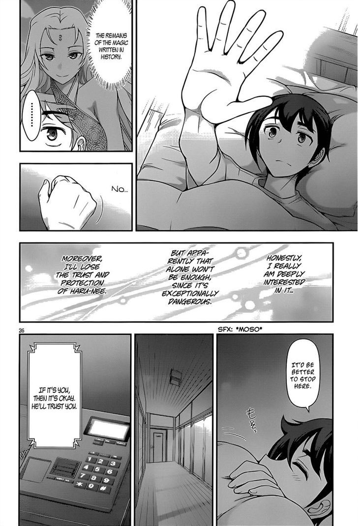 Haru-Nee Ga Boku Ni Xx Suru Riyuu Chapter 5 #24