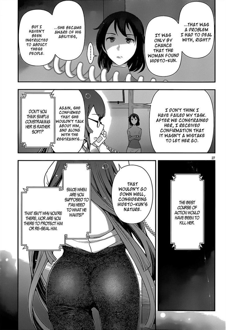 Haru-Nee Ga Boku Ni Xx Suru Riyuu Chapter 5 #25