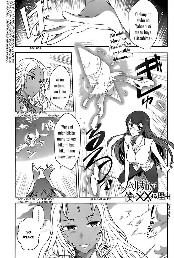 Haru-Nee Ga Boku Ni Xx Suru Riyuu Chapter 4 #1