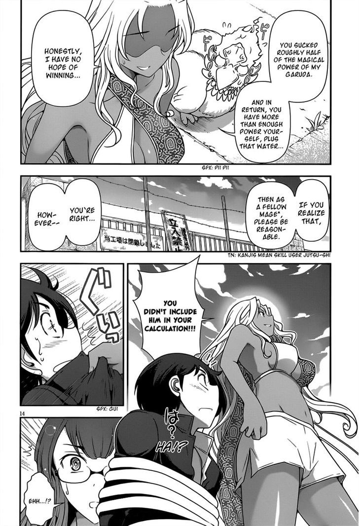 Haru-Nee Ga Boku Ni Xx Suru Riyuu Chapter 4 #14