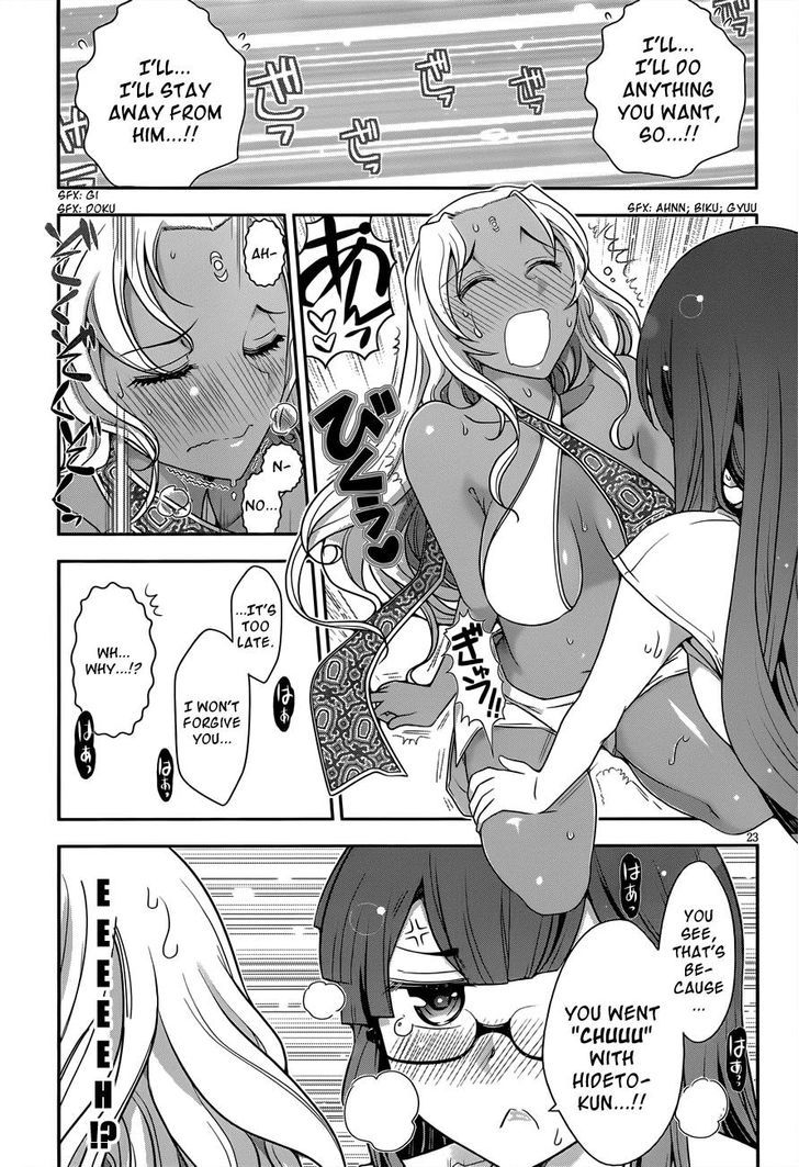 Haru-Nee Ga Boku Ni Xx Suru Riyuu Chapter 4 #22