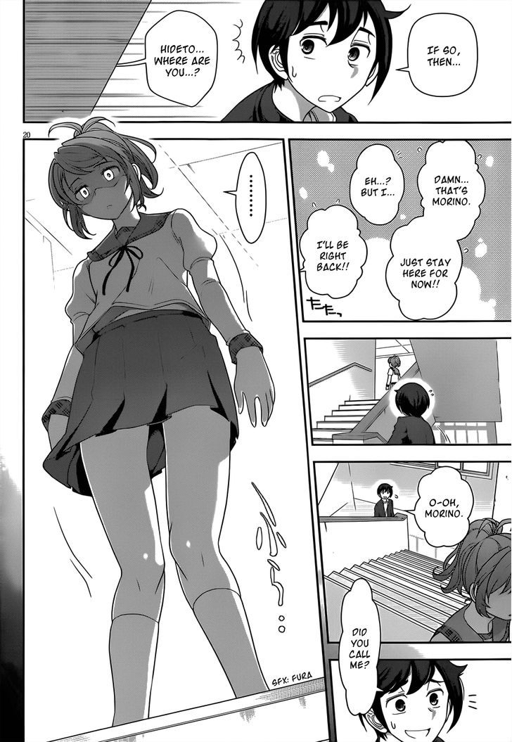 Haru-Nee Ga Boku Ni Xx Suru Riyuu Chapter 3 #20