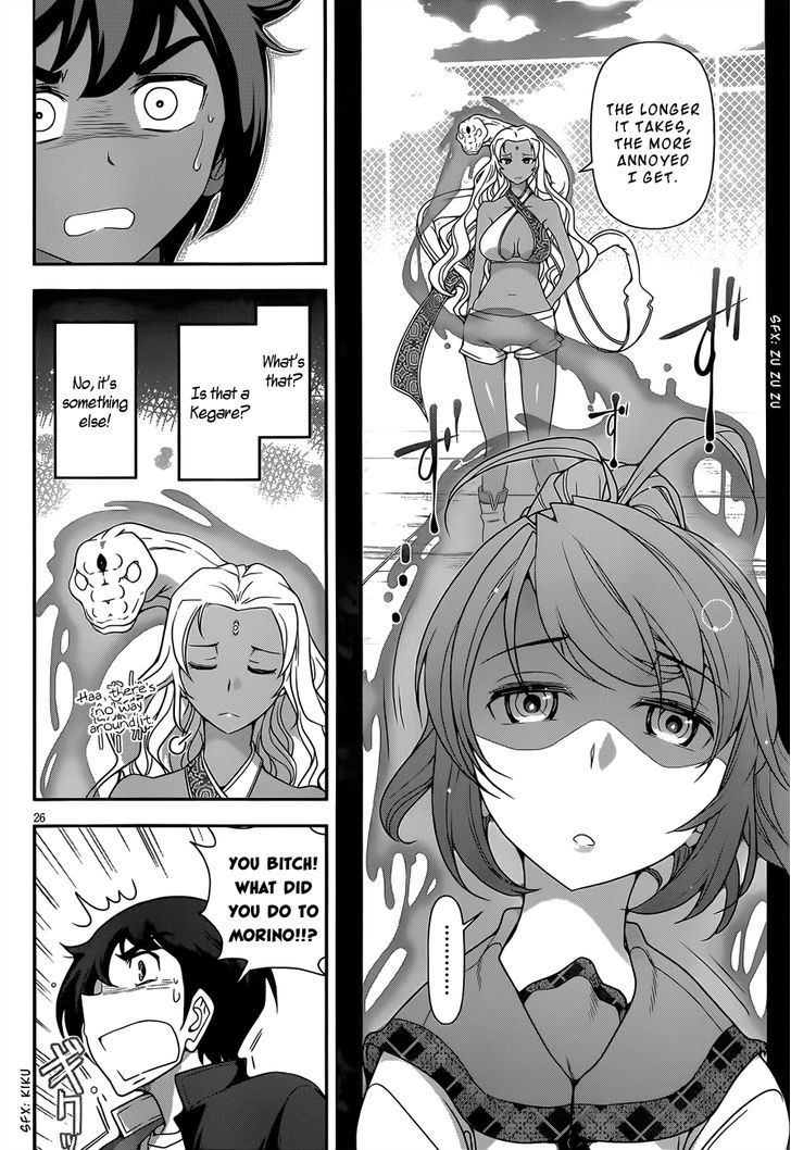 Haru-Nee Ga Boku Ni Xx Suru Riyuu Chapter 3 #26