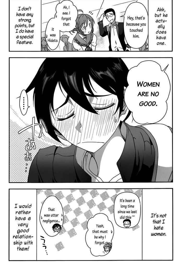 Haru-Nee Ga Boku Ni Xx Suru Riyuu Chapter 1 #7