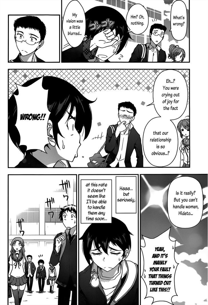 Haru-Nee Ga Boku Ni Xx Suru Riyuu Chapter 1 #9