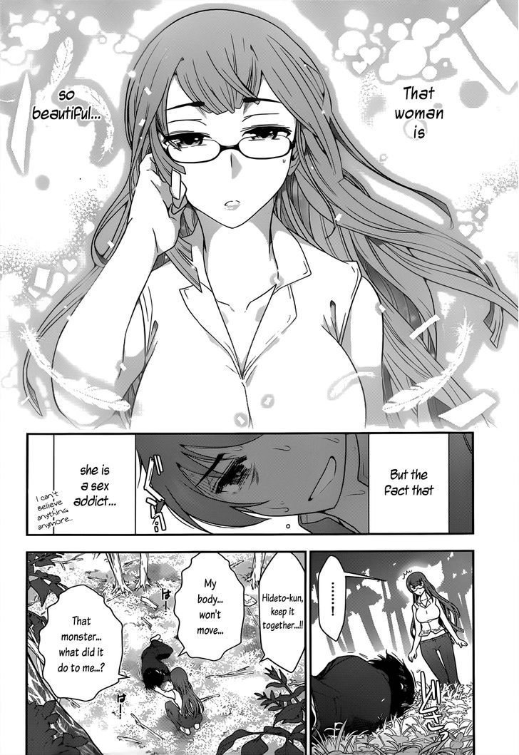 Haru-Nee Ga Boku Ni Xx Suru Riyuu Chapter 1 #33