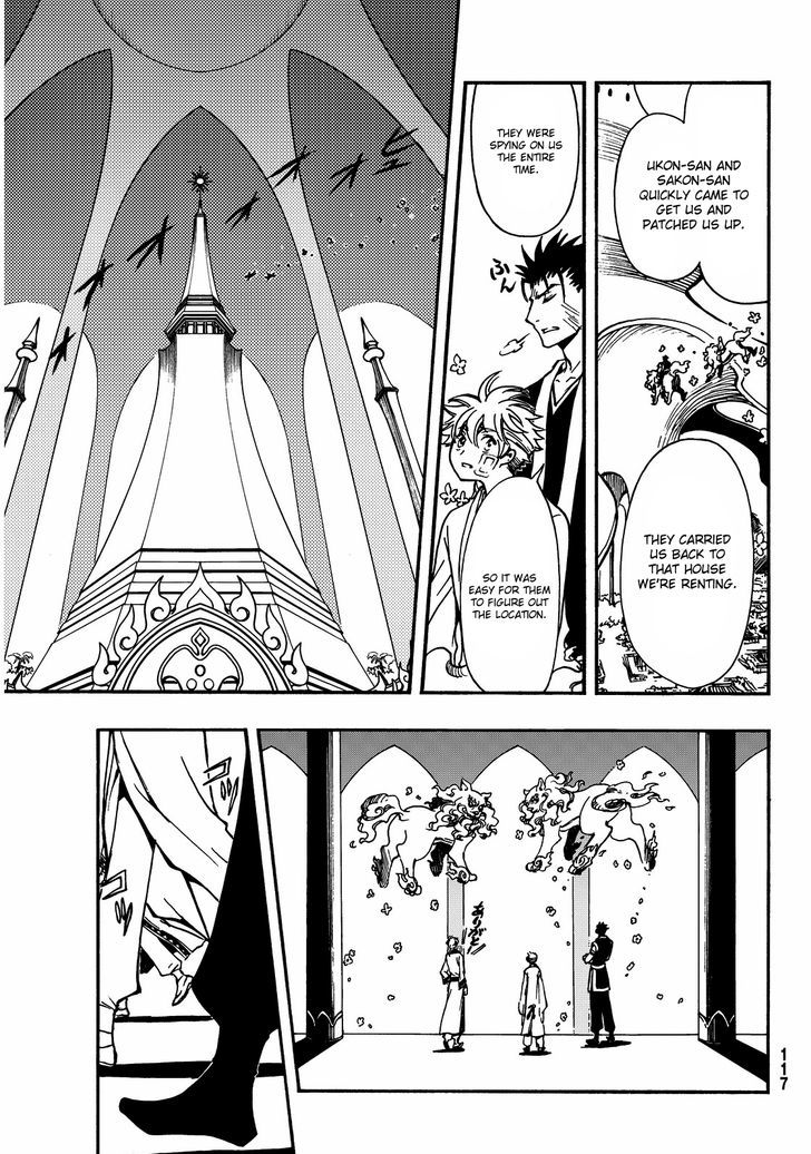 Tsubasa World Chronicle: Nirai Kanai-Hen Chapter 19 #14