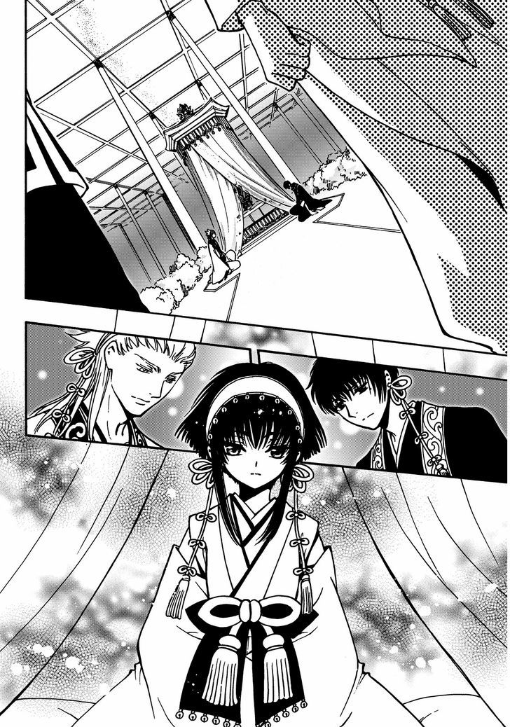 Tsubasa World Chronicle: Nirai Kanai-Hen Chapter 19 #15