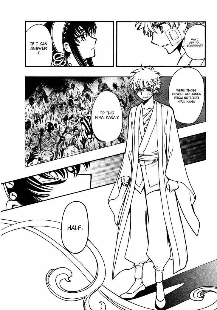 Tsubasa World Chronicle: Nirai Kanai-Hen Chapter 19 #20