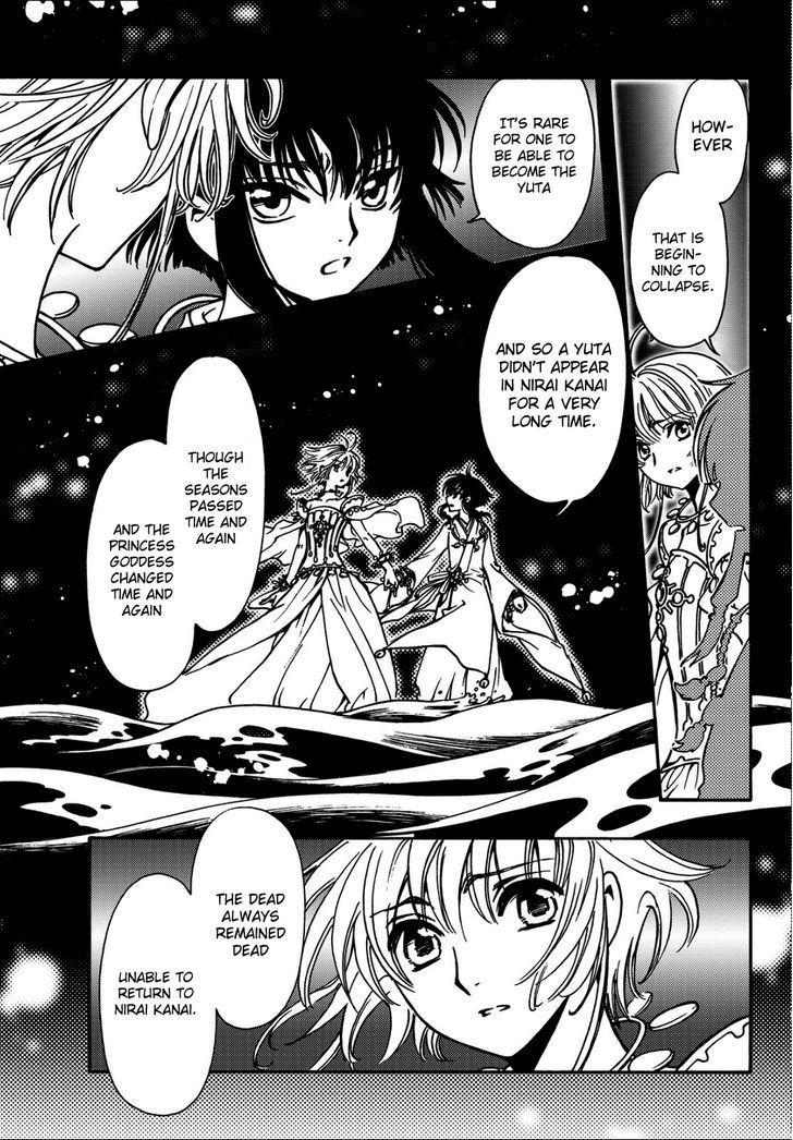 Tsubasa World Chronicle: Nirai Kanai-Hen Chapter 14 #19