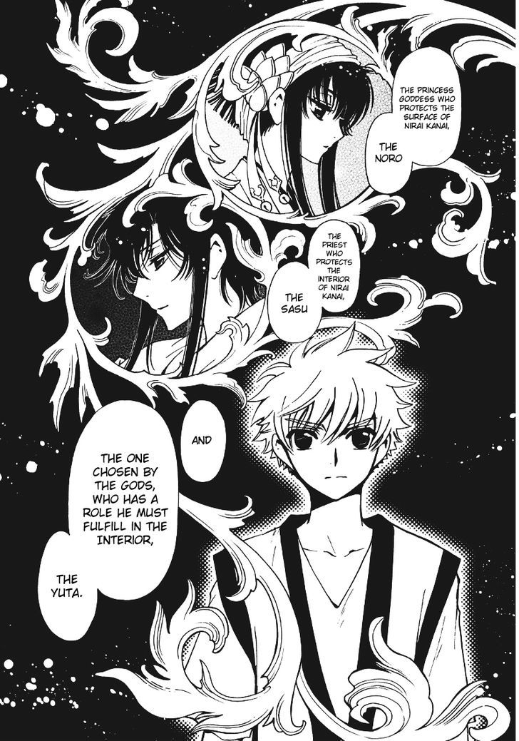 Tsubasa World Chronicle: Nirai Kanai-Hen Chapter 10 #17