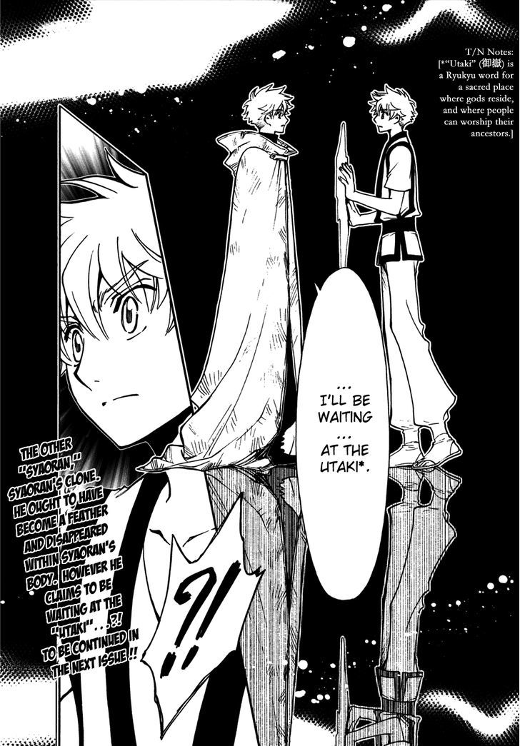 Tsubasa World Chronicle: Nirai Kanai-Hen Chapter 8 #28