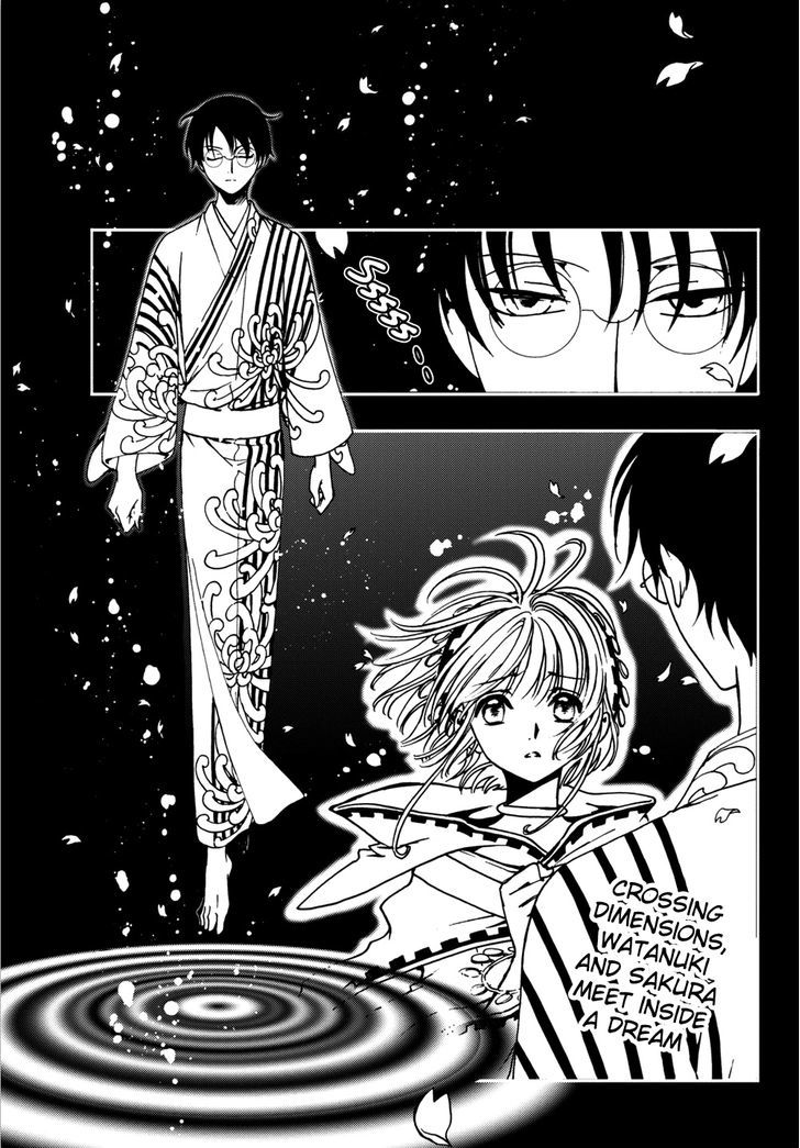 Tsubasa World Chronicle: Nirai Kanai-Hen Chapter 7 #5