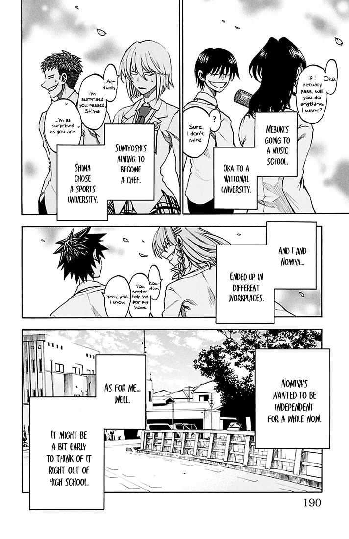 Sakura Discord Chapter 44 #6