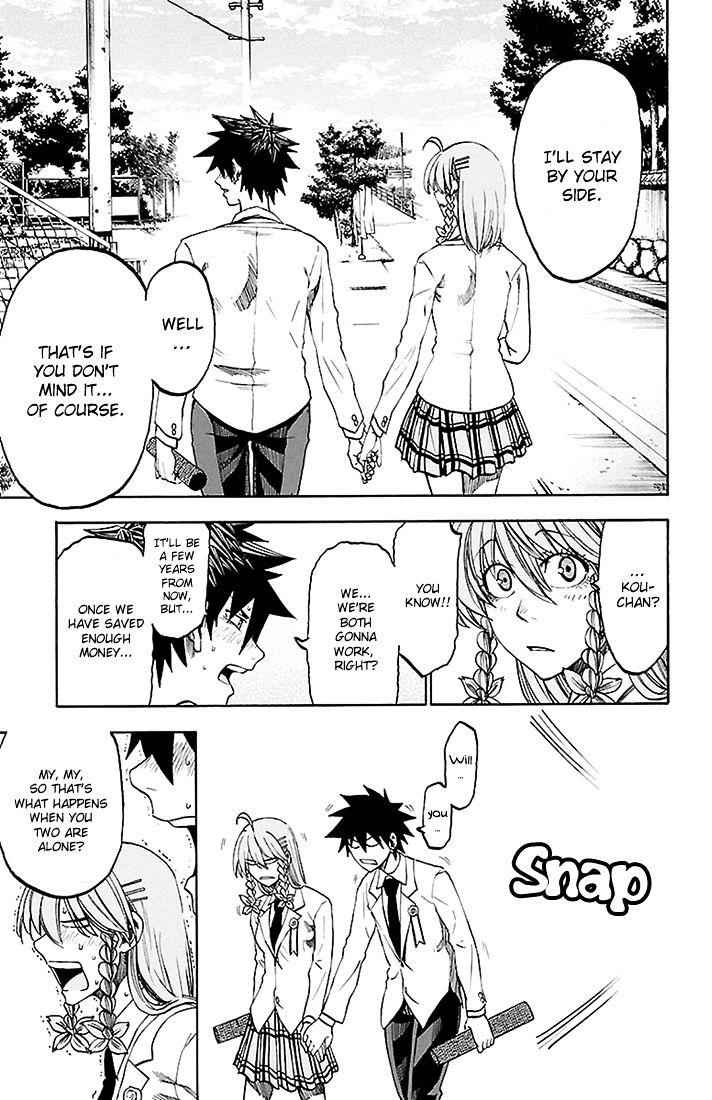 Sakura Discord Chapter 44 #13